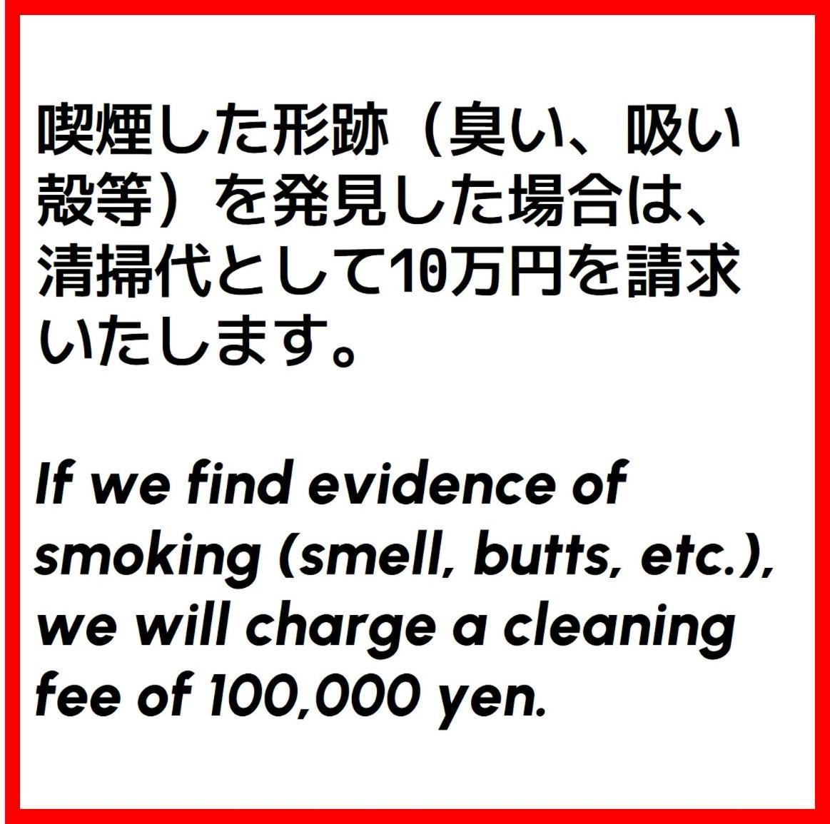 東京都足立区青井 一軒家のワンルーム セルフチェックイン Buitenkant foto